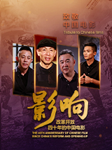 精品在线播放